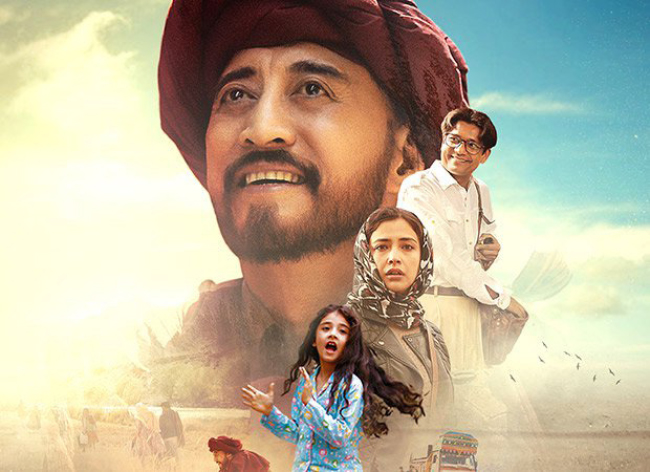 فلم هندی  «بایسکوب والا» در کابل  به نمایش گذاشته می شود